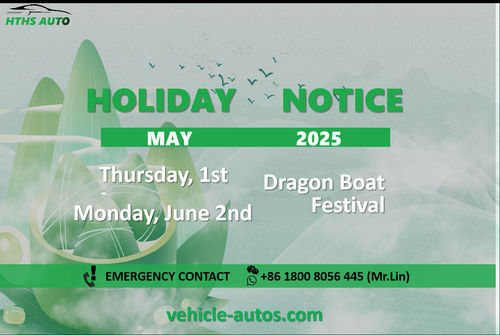Dernières nouvelles de l'entreprise sur Le festival des bateaux-dragons est terminé.